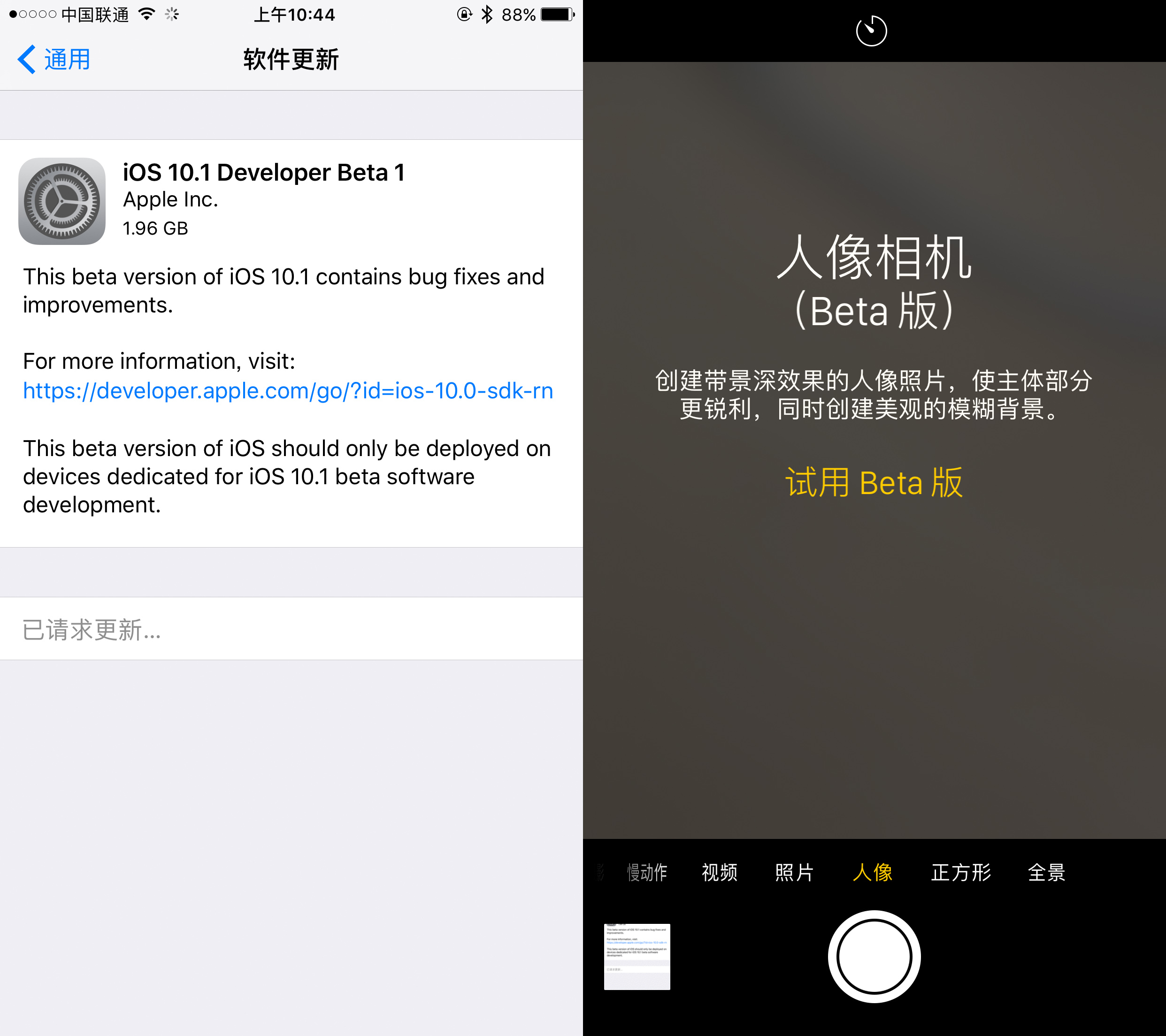 iPhone 7 Plus 虚化功能究竟怎样？我们拍了一组样片_百科TA说