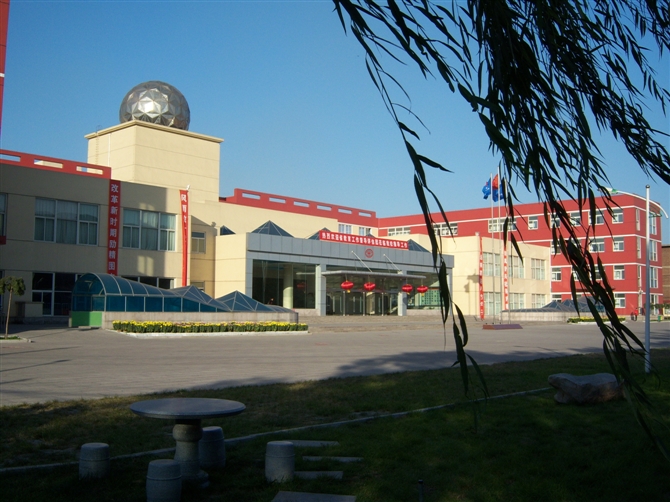 邯郸市第十中学