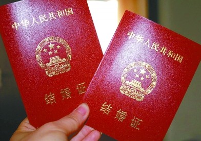  p data-id="gn83vodteb">父女结婚的真实故事发生在成都.