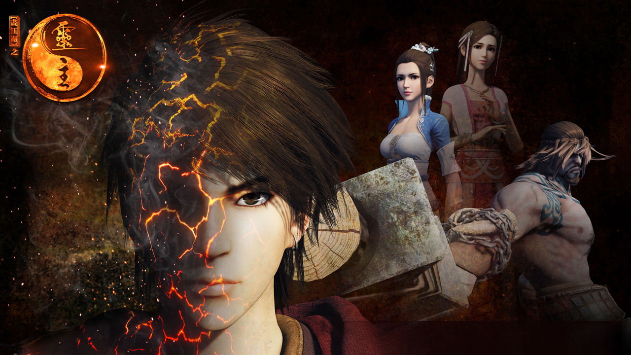 画江湖之灵主第二季