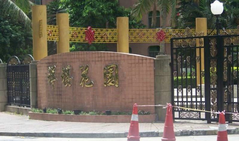  p>祥祺花园位于深圳市 a target="_blank" href="/item/南山区/21023