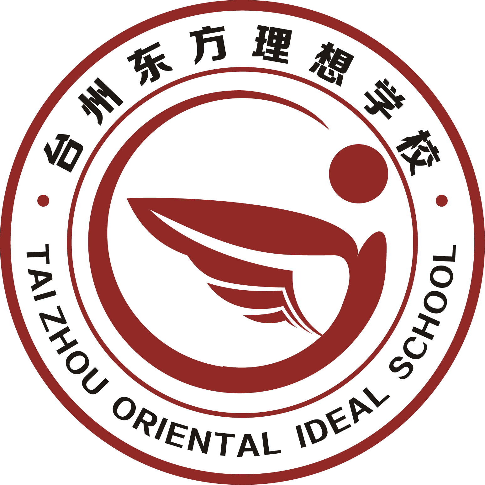  p>东方理想学校以"探索理想教育·实现教育理想"为办学宗旨,以"推进