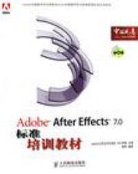 Adobe After Effects 7.0标准培训教材_百度百科