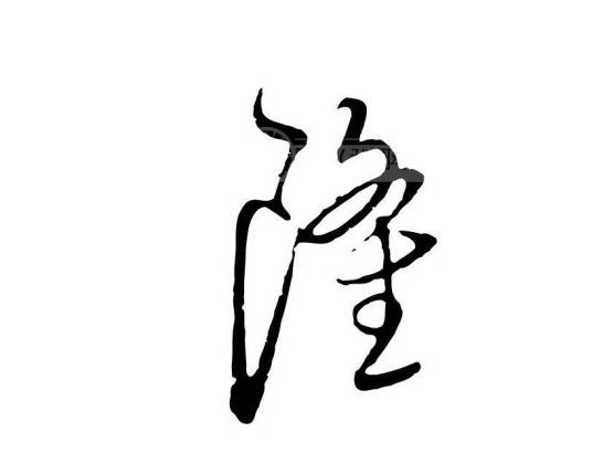 隆姓_百度百科