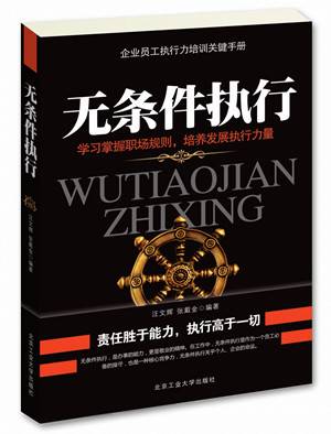 无条件执行_百度百科