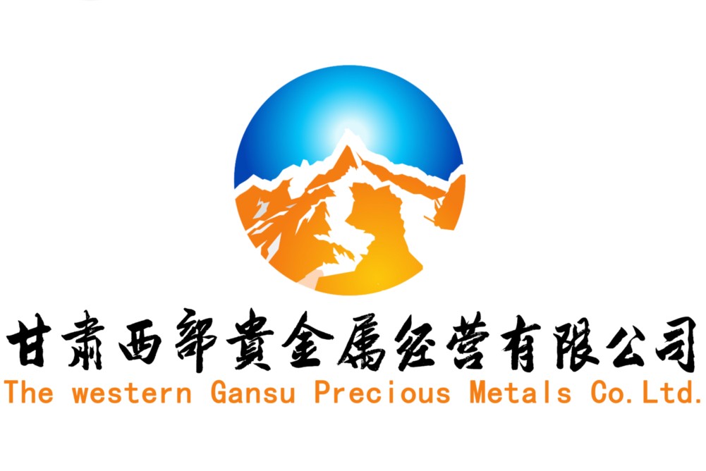 卖贵金属的公司(贵金属公司怎么赚钱) 第1张