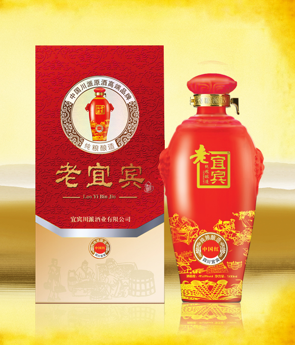 老宜宾酒