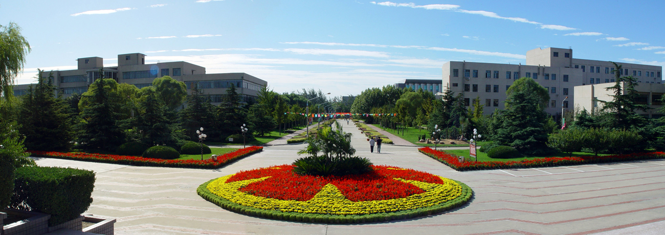 北京煤炭学院