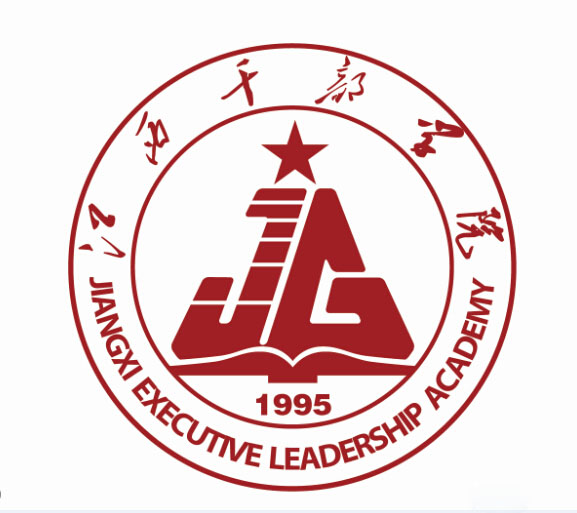 创办于1995年,是江西省在井冈山的第一所干部学院