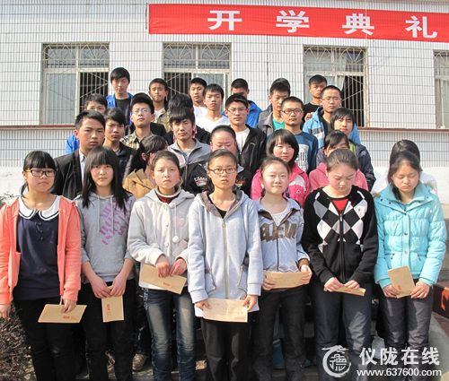 仪陇县三河初级中学校