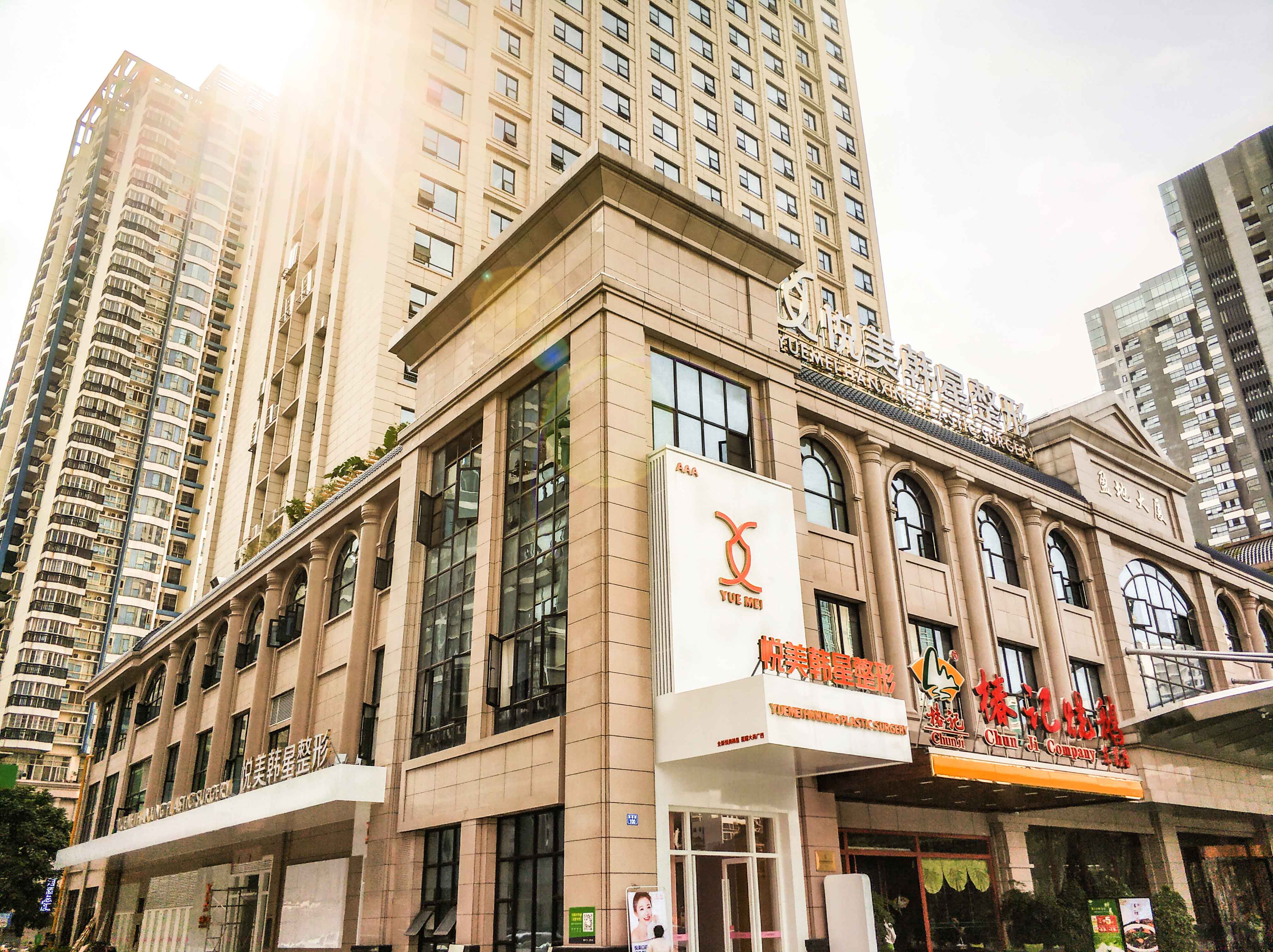 医疗美容门诊部位于南宁市青秀区东葛路100号盈地大厦第一层a1005铺