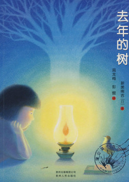 新美南吉_百度百科