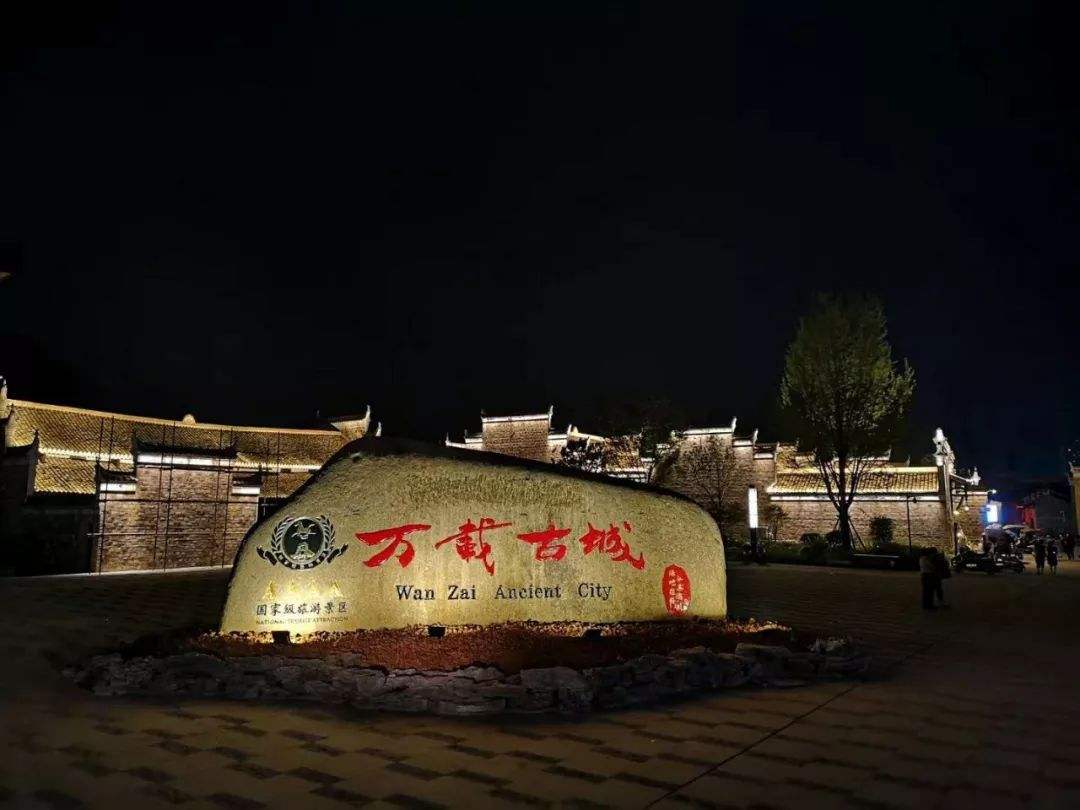  p data-id="gnbth5k36q">万载古城,位于江西省宜春市 a target="