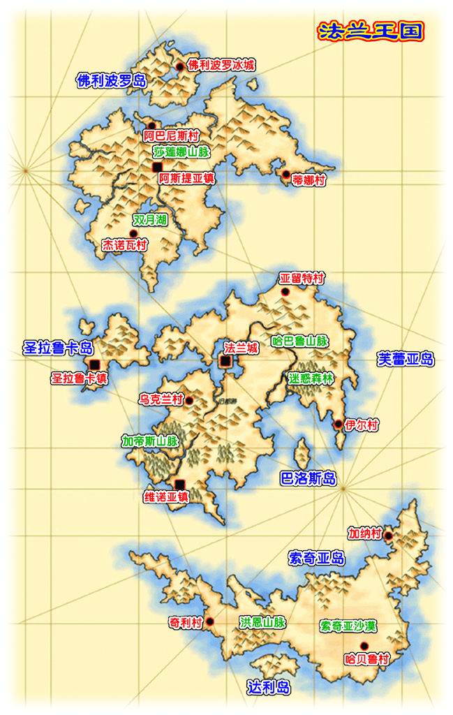魔力宝贝