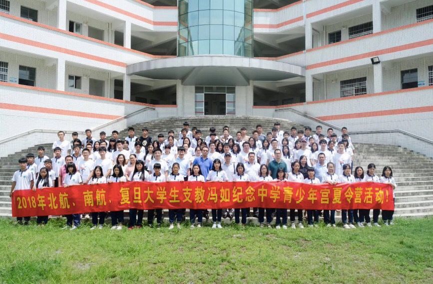 恩平市牛江镇冯如纪念中学