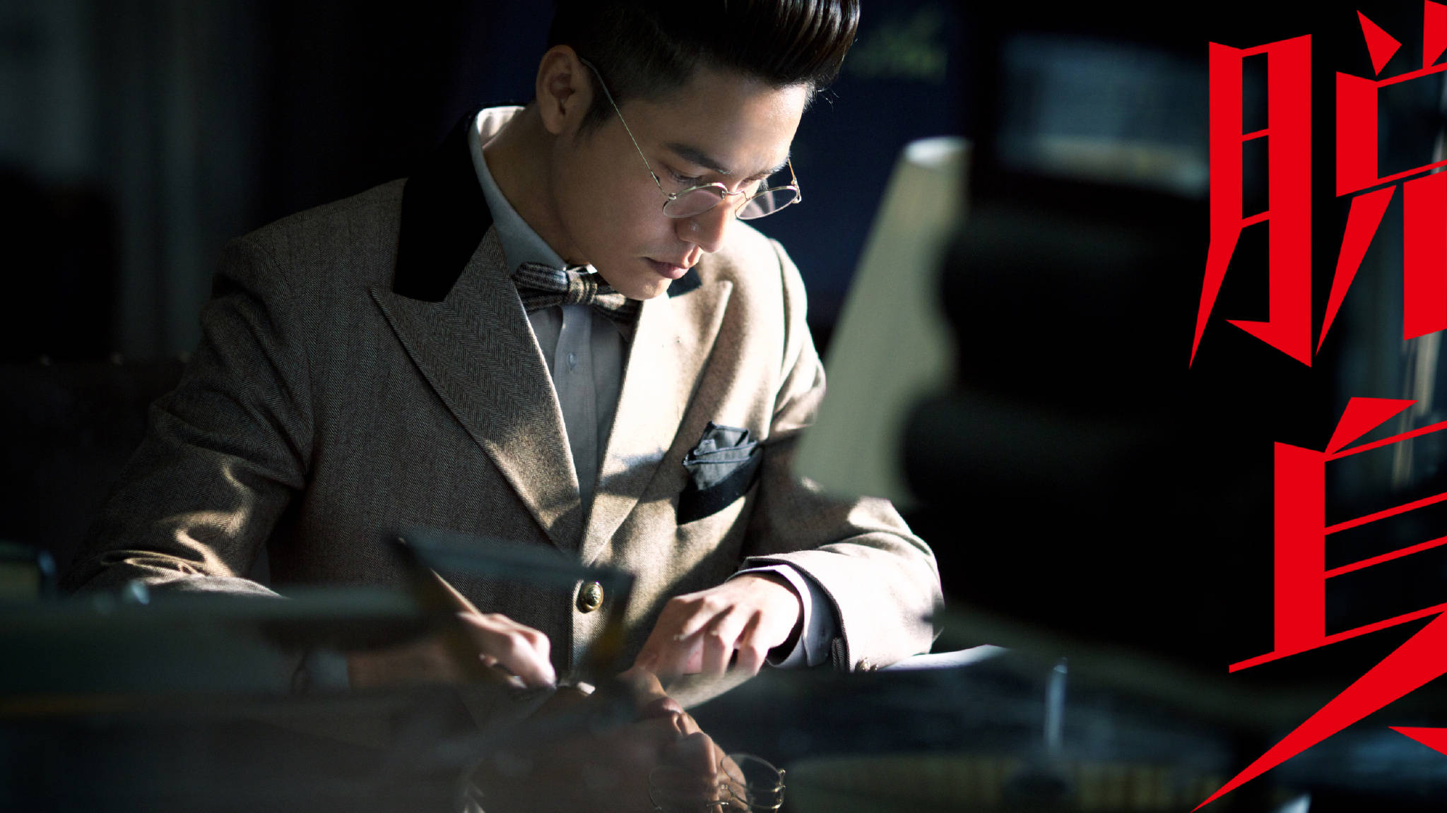 ="4860868">林柯执导,<a href="#" data