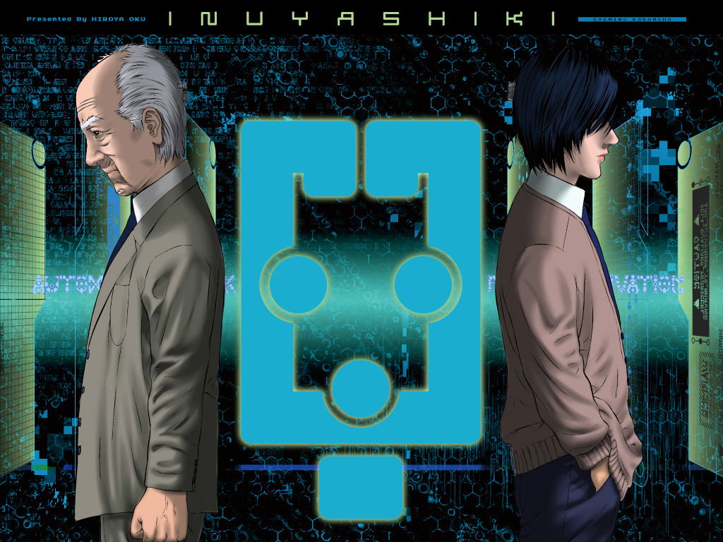 杀戮重生犬屋敷