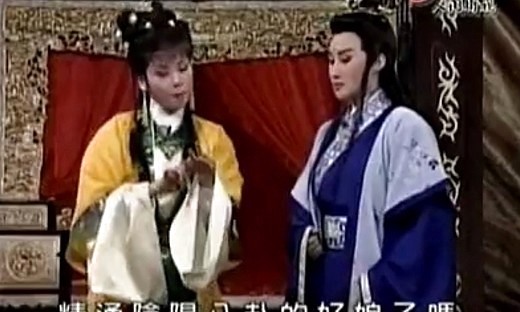周公斗法桃花女