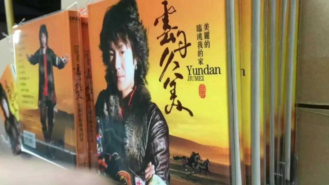 中共临洮县委宣传部,甘肃经纬实业集团有限责任公司荣誉出品,石琳