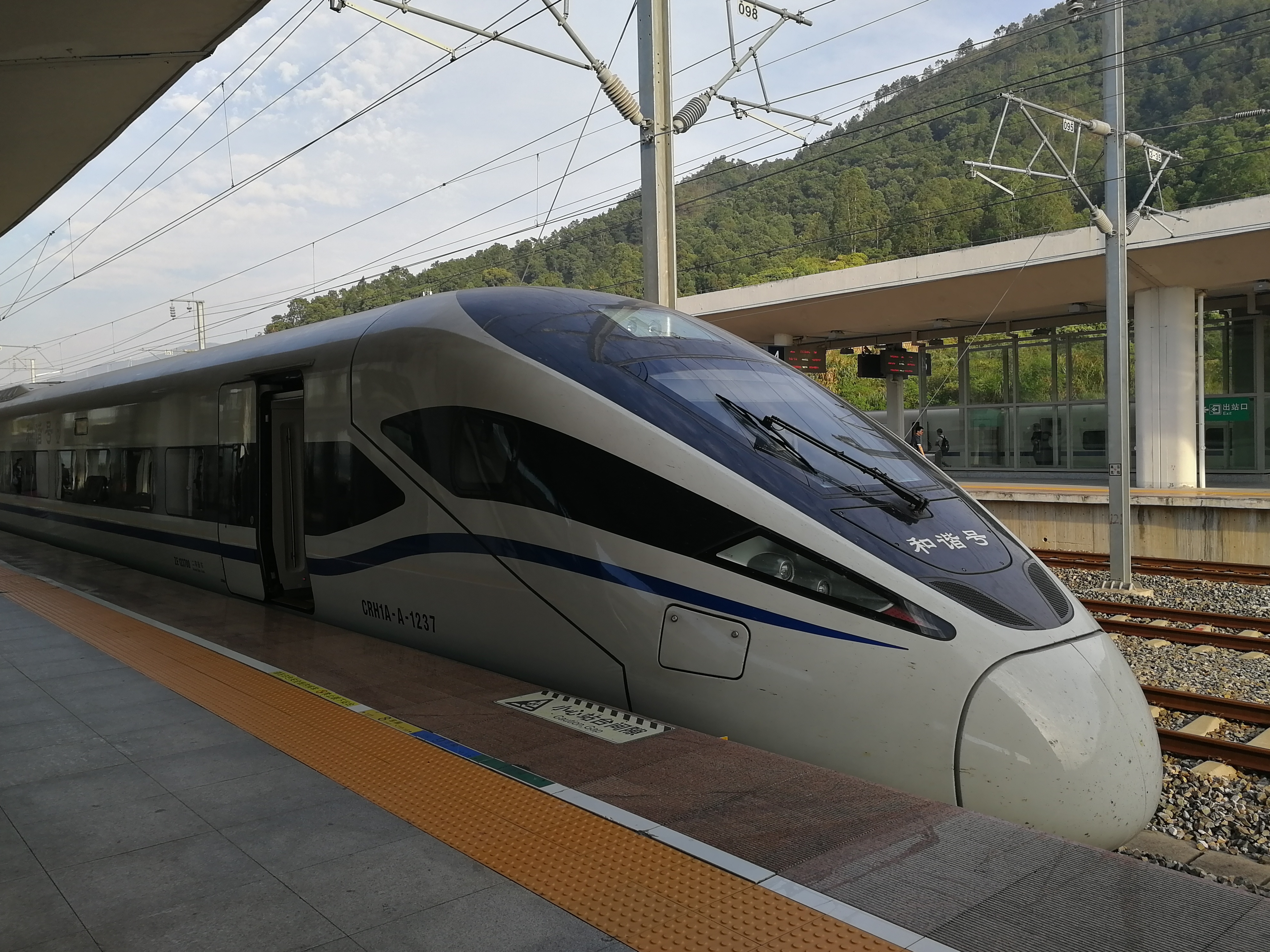  p>厦深铁路(xiamen-shenzhen railway),简称厦深线,也称 a target="