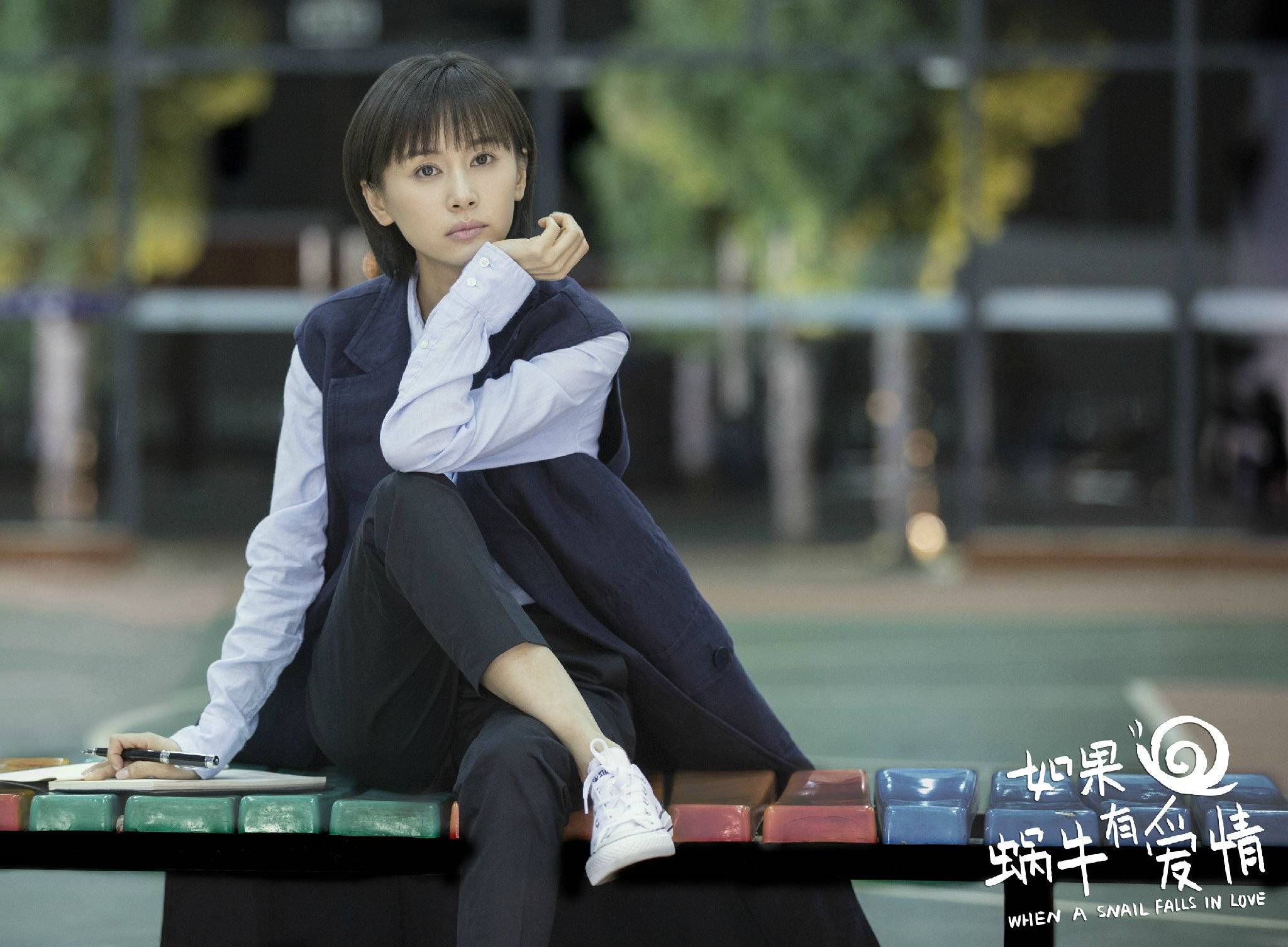 蜗牛有爱情》是由企鹅影业和东阳正午阳光影视有限公司联合出品的电视