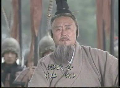 周郑交恶_百度百科