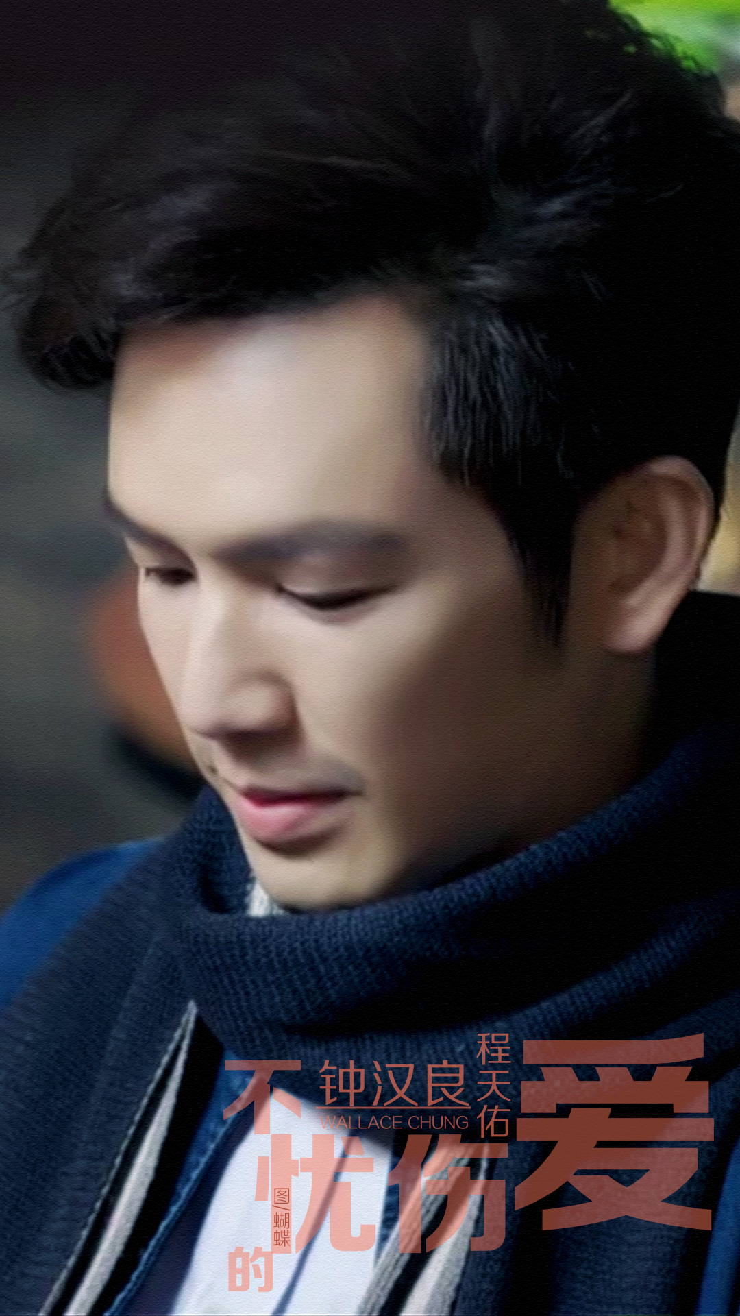  p>程天佑,时风集团董事长,电视剧《 a target="