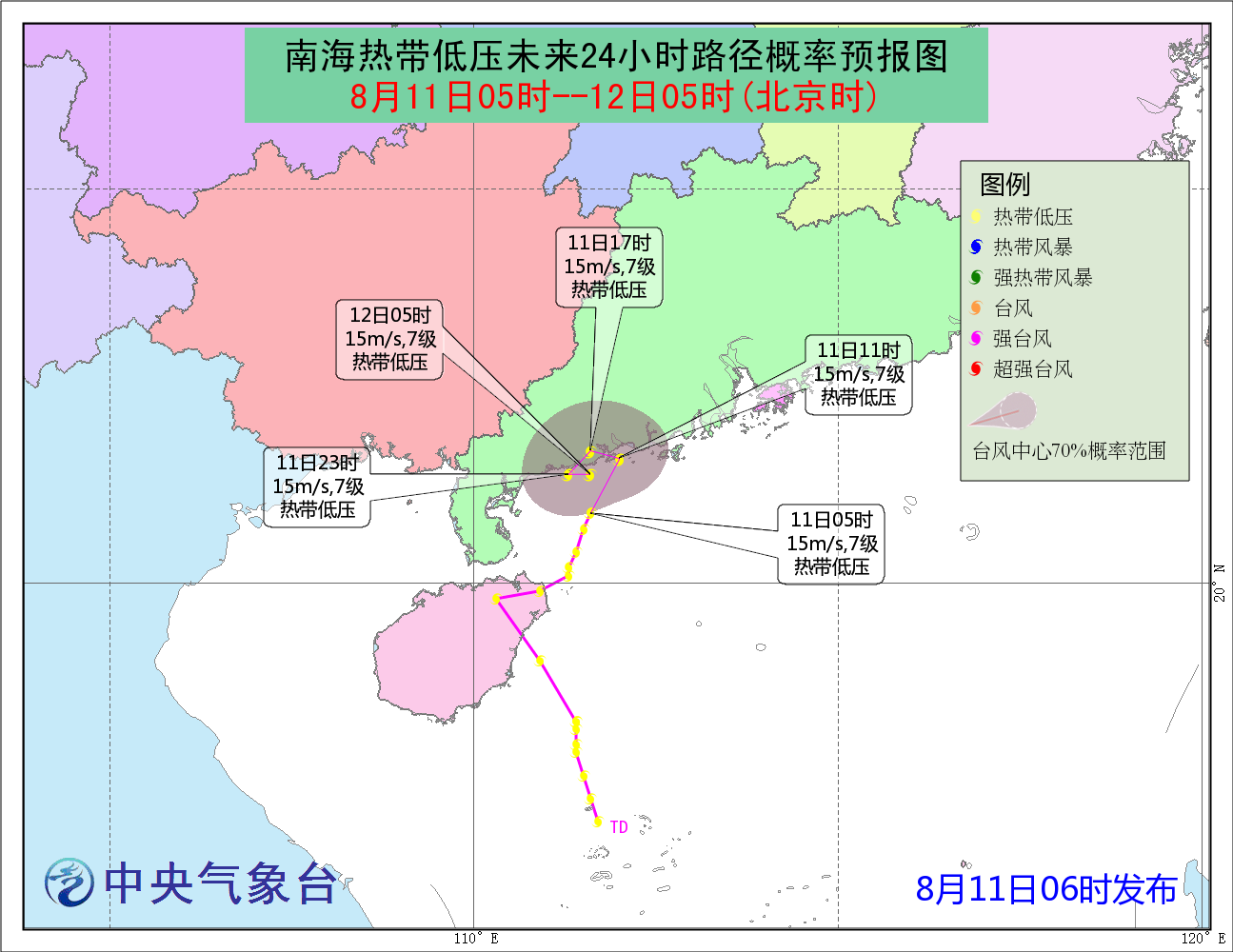  p>强热带风暴贝碧嘉(英语:severe tropical storm bebinca,台湾地区