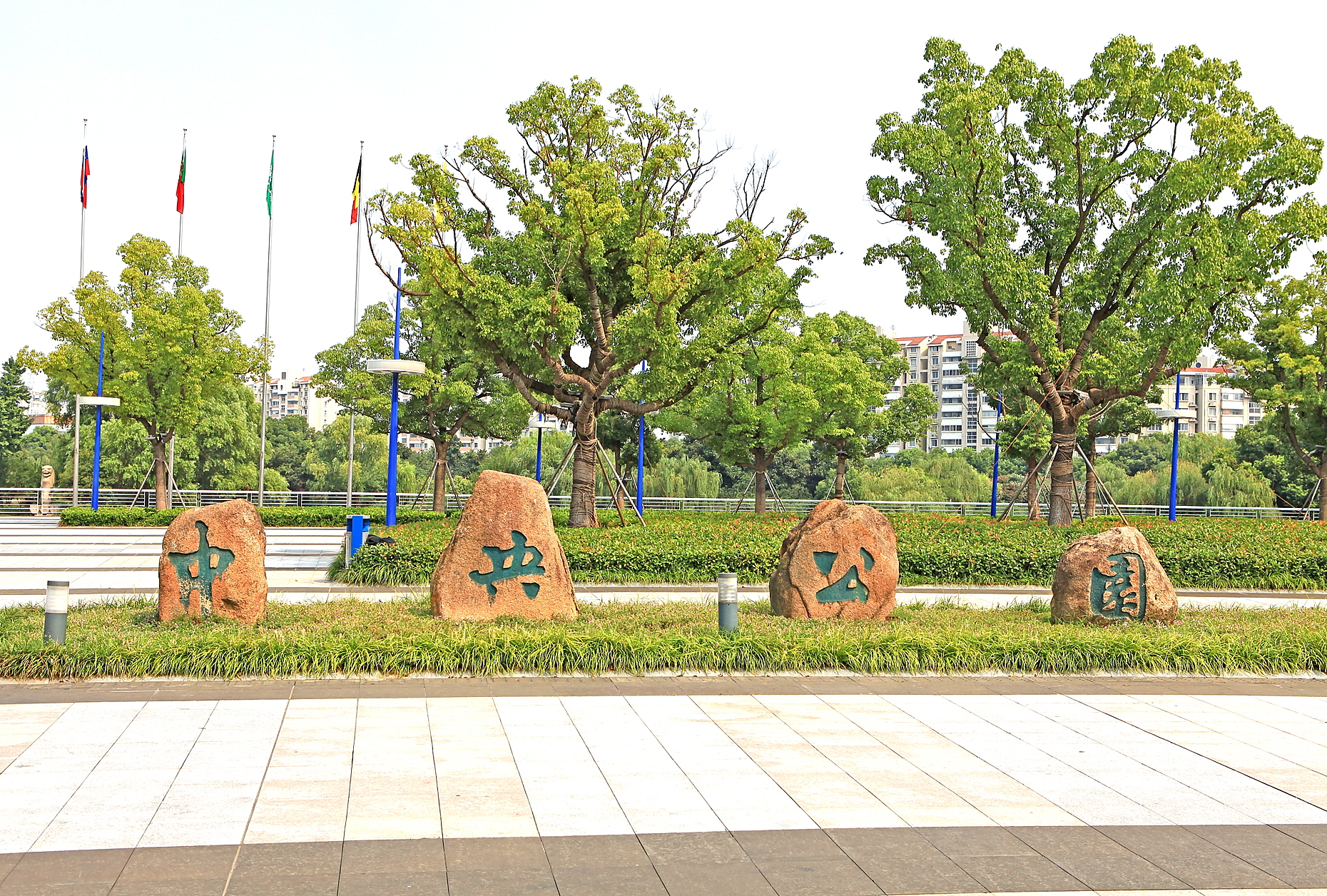 苏州中央公园
