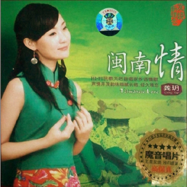 龚玥_百度百科