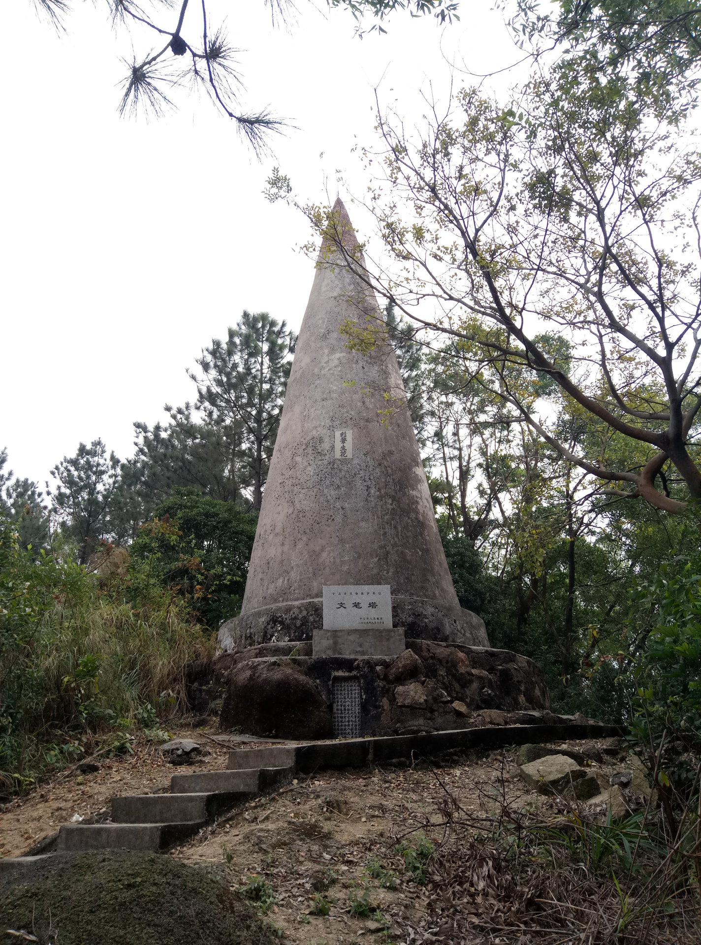 广东中山文笔塔