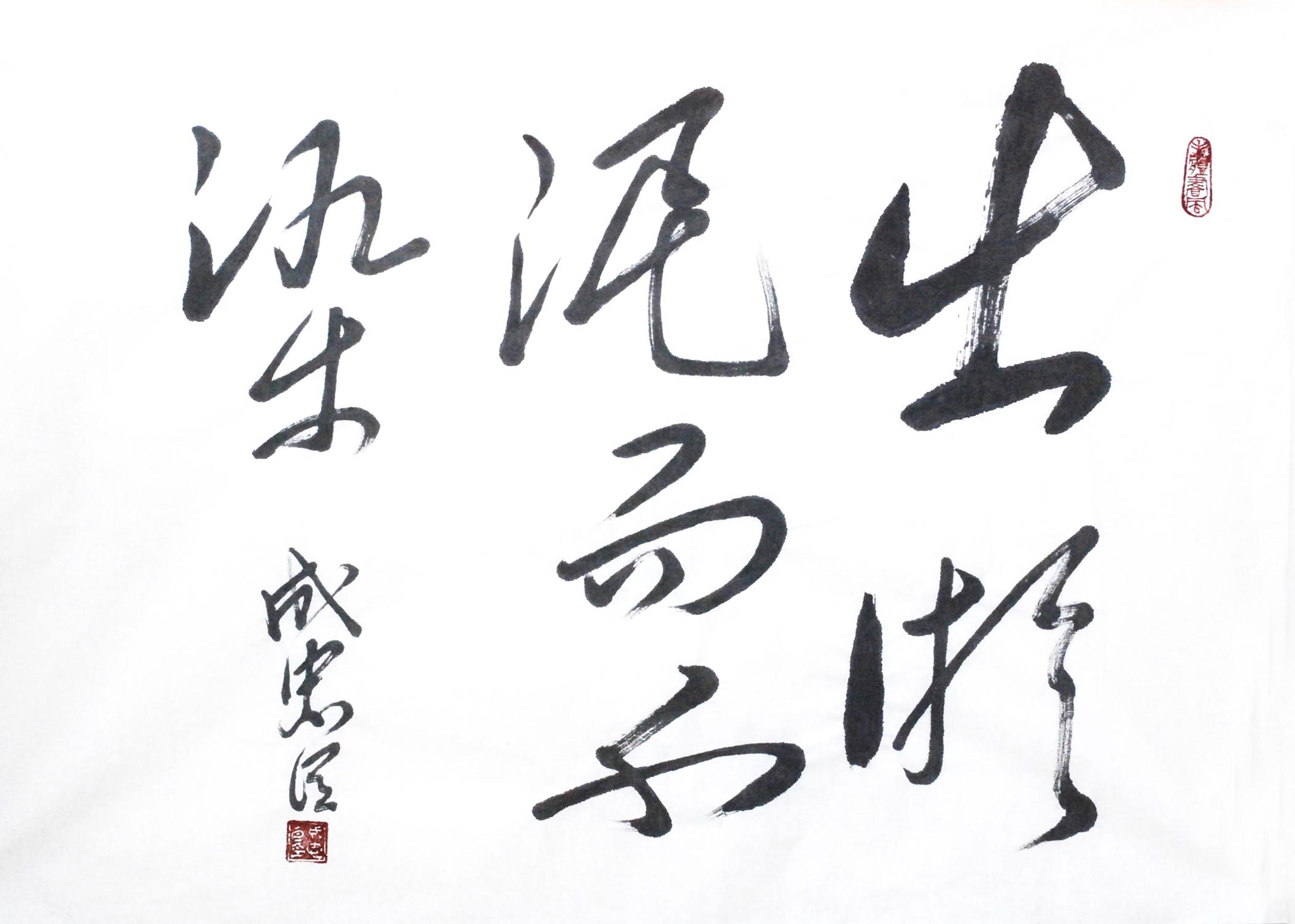 出淤泥而不染