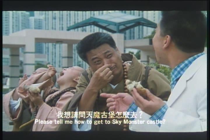 无敌反斗星