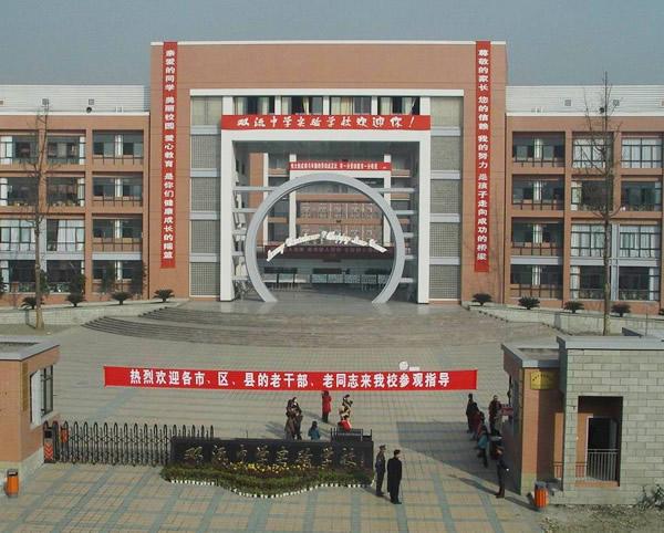  p>双流中学实验学校(简称:双中实验,新双中,下文用第一个简称)是经 a