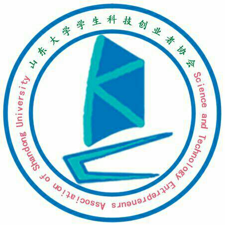 山东大学科技创业者协会