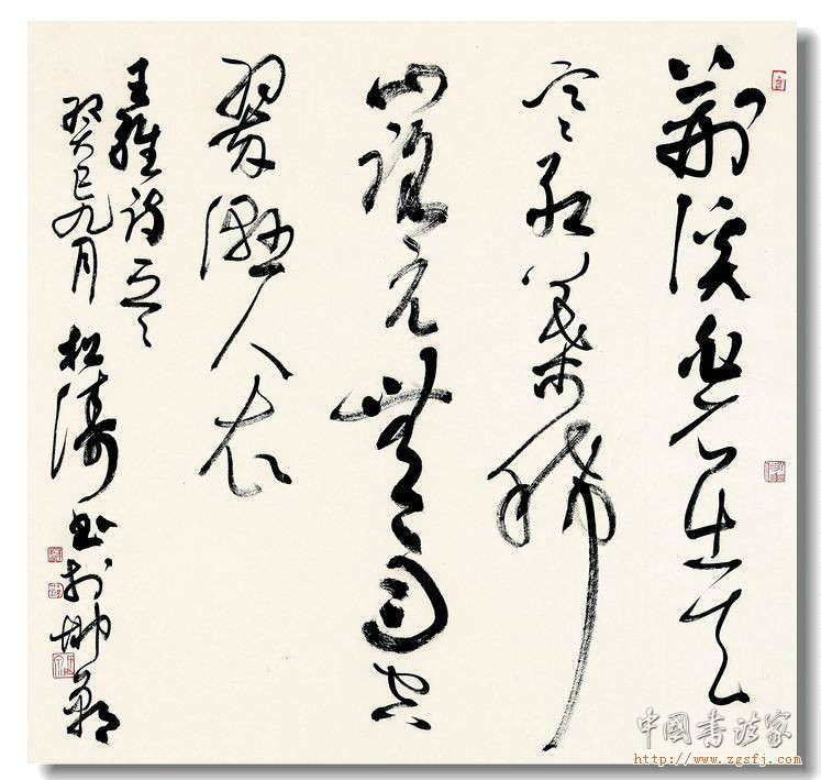 李松涛