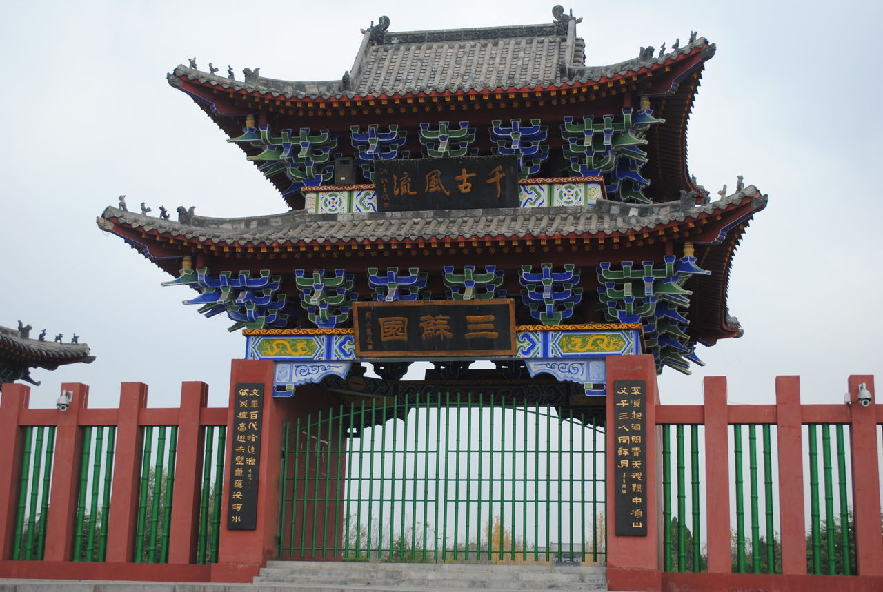  p>三苏坟,位于 a target="_blank" href="/item/河南/132980" data