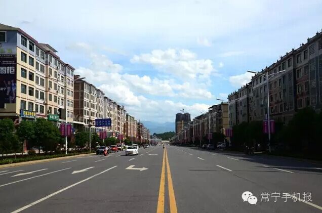  p>常宁,隶属湖南省,是由 a target="_blank" href="/item/衡阳市