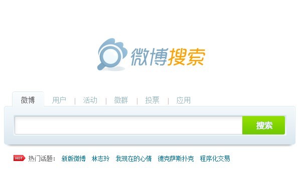 磁力链最佳的搜索引擎网站微博_磁力搜索引擎2021年 磁力链最佳的搜刮引擎网站微博_磁力搜刮引擎2021年（磁力搜索大全引擎） 磁力资讯