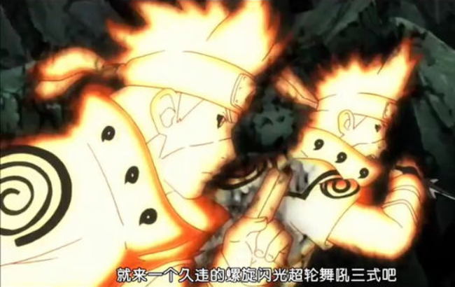 螺旋闪光超轮舞吼叁式