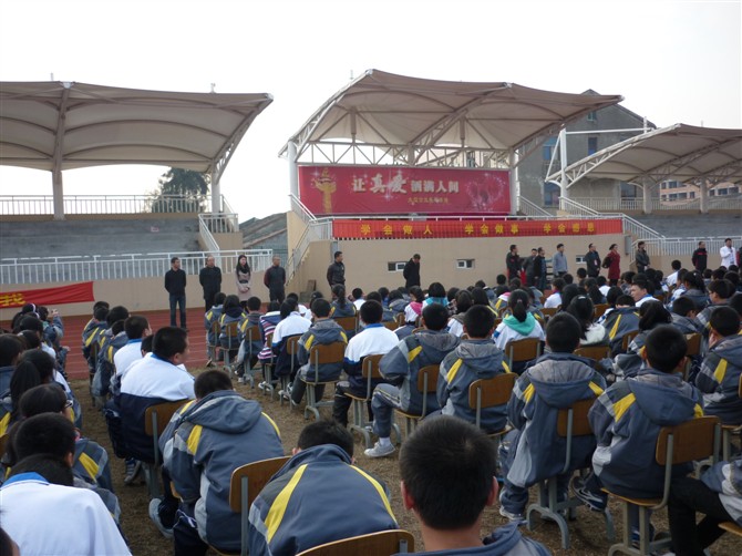 龙港实验中学