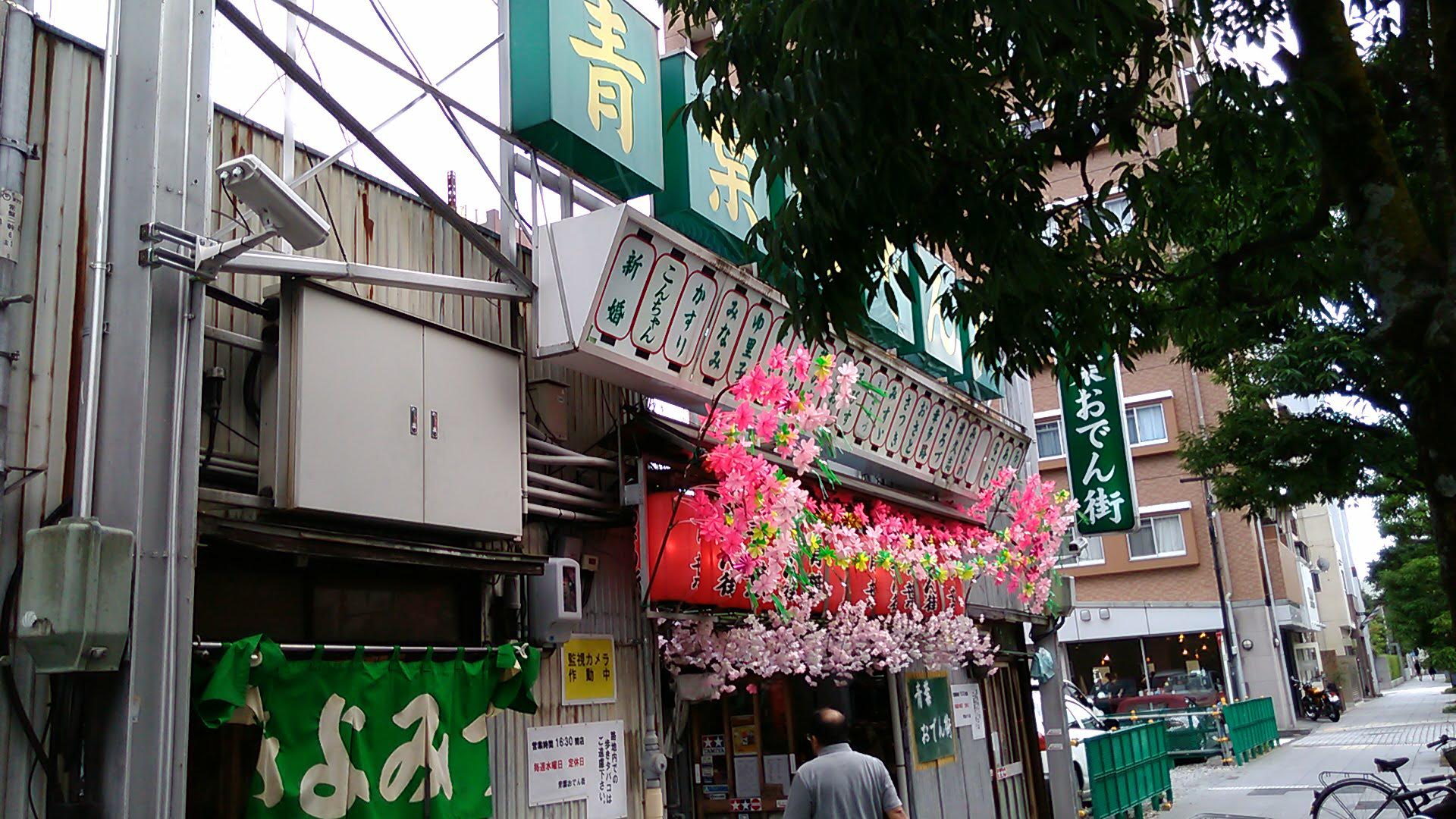  p data-id="go05k7lqqi">静冈市,是日本中部 a target="_blank" href