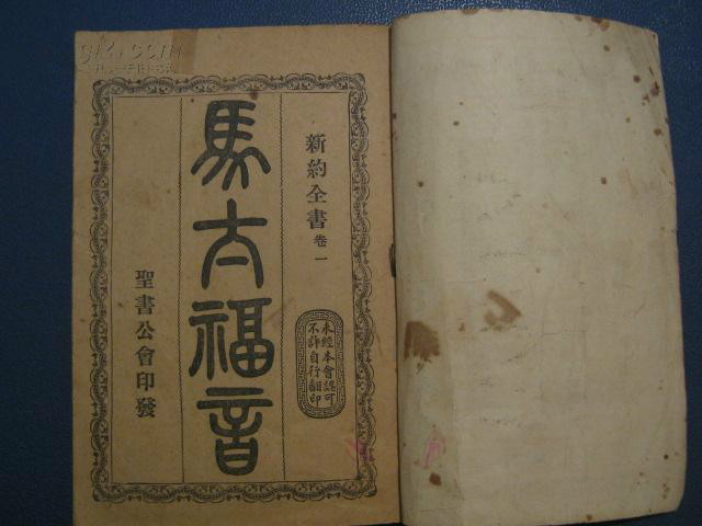 马太福音ilvangelosecondomatteo(1964)