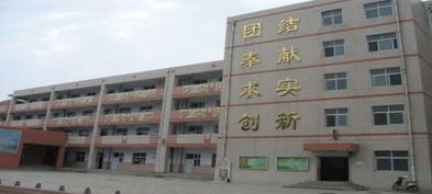 data-lemmaid="6576252">邯郸市丛台区 /a>展览路小学(原中轴路小学)