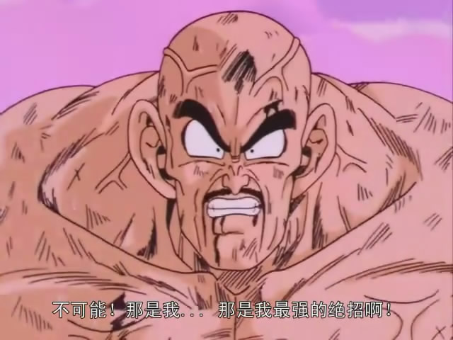 反派角色,出身 a target="_blank" href="/item/贝吉塔行星/10176528"
