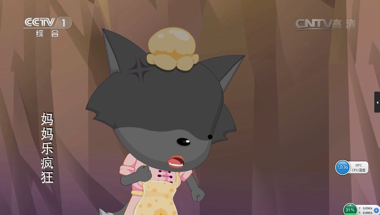  p>《喜羊羊与灰太狼之妈妈乐疯狂》(英文名:love you babe)是《 a