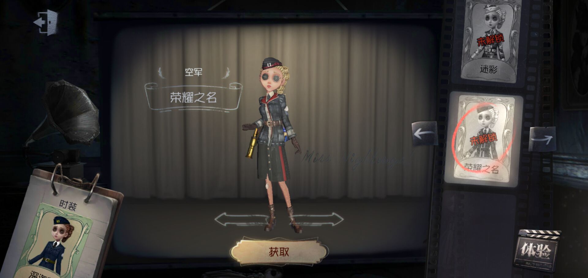 玛尔塔·贝坦菲尔