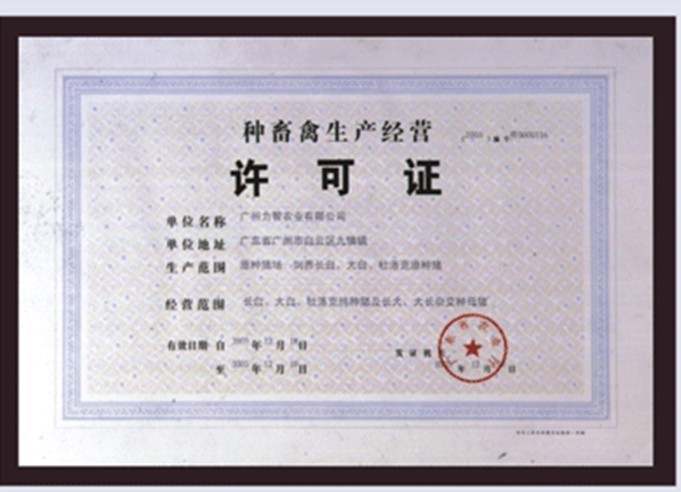  p data-id="gnapmf8p3j">广州万华狗场是专业繁殖纯种宠物犬的大型