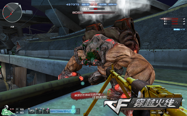  p>泰坦巨人是游戏 a target="_blank" href="/item/穿越火线/75017"