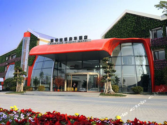 深圳东部华侨城房车酒店